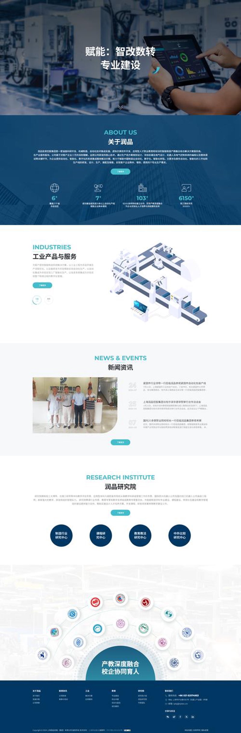 如何让小程序成为企业营销利器——以电商行业为例