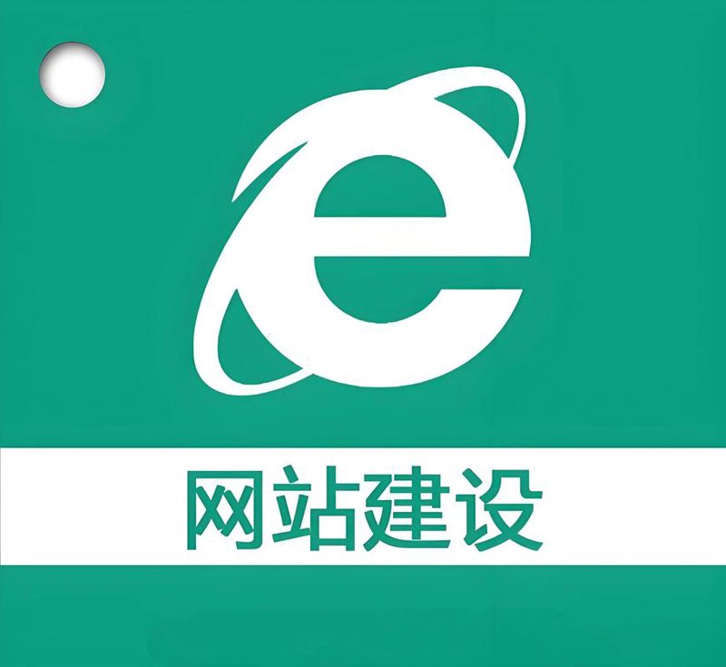 设计赋能，搭建企业未来舞台——网站设计公司新趋势