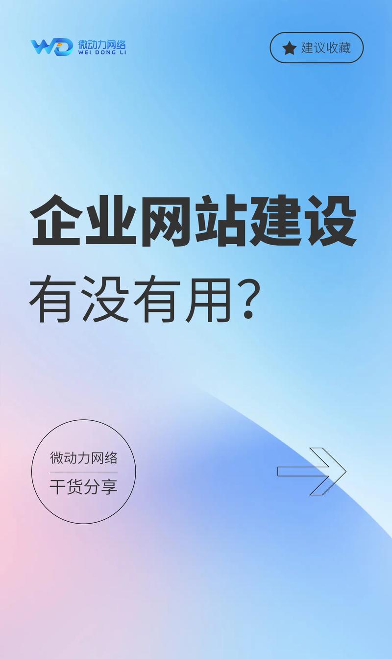 修武县网站建设引领数字新时代潮流