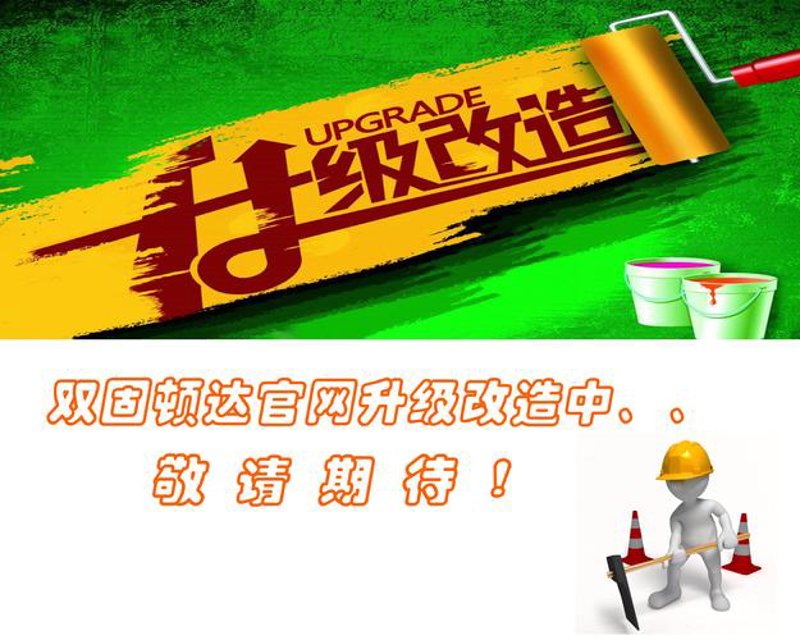 修武县企业网站建设案例分析