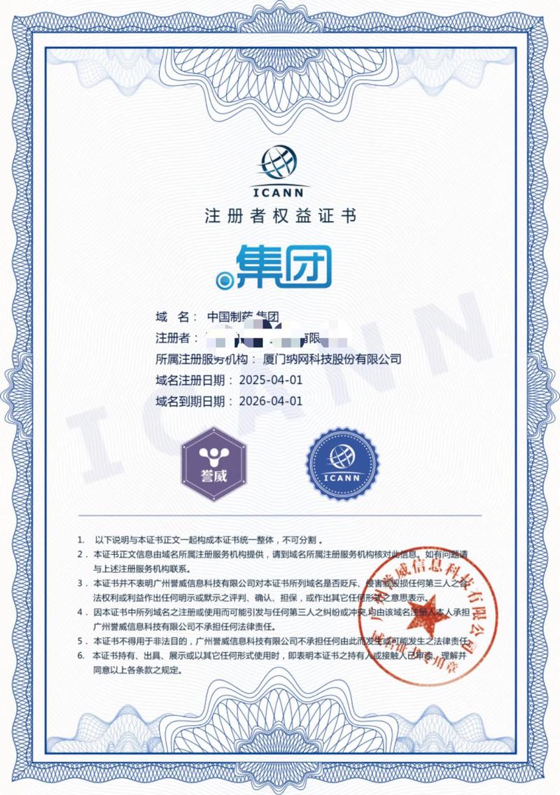 小程序定制开发：打造更贴合需求的应用生态