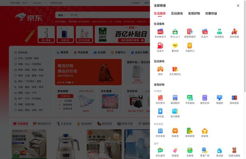 网站开发新趋势：响应式网站设计