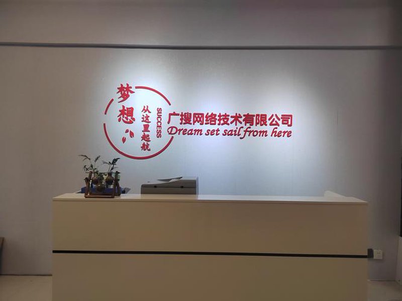 焦作网站建设